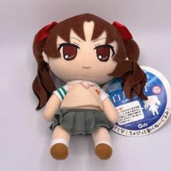 ねんどろいどぷらす ぬいぐるみシリーズ47 白井黒子