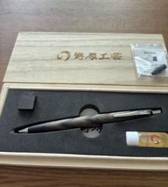 野原工芸特上黒柿　旧型　固定式口金　艶消しシルバー　美品　お値下げ交渉可能 特上黒柿のシャープペンシル – 野原工芸オンラインストア