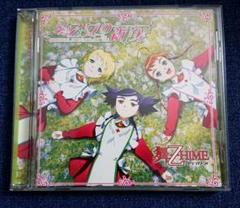 「舞-乙HiME(マイオトメ)」オリジナルサウンドトラックVol.2～乙女の祈…