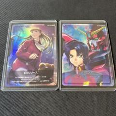ガンダムカードゲーム リリーナ+アスラン&イージスリソース 2個