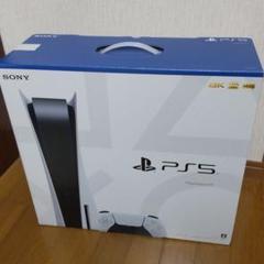 ps5 ディスクドライブの中古/未使用品 - メルカリ ps5 ディスクドライブの中古/未使用品 - メルカリ