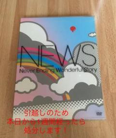 NEWS/Never Ending Wonderful Story〈初回生産限…