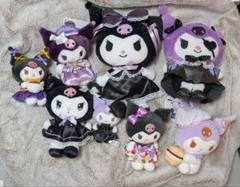 クロミ　ぬいぐるみ　まとめ売り