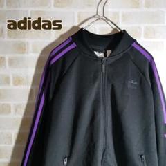 楽天市場】アディダス adidas トラックジャケット（カラー