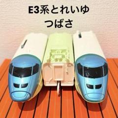 2025年最新】とれいゆ プラレールの人気アイテム - メルカリ