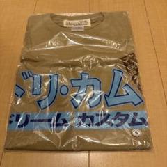 新品 水曜どうでしょう ドリームカスタム パロディ Tシャツ Sサイズ