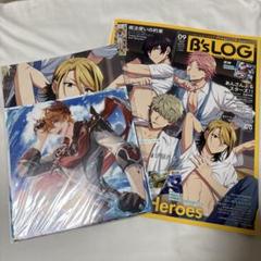 B’s-LOG 2022年9月号 抜け無し