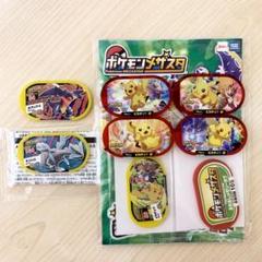 ポケモンメザスタ スペシャルタグ まとめ売り