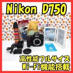 2025年最新】D5100 ジャンクの人気アイテム - メルカリ