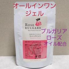 武蔵野ワークス ブルガリアローズ・エッセンス/コンシンのジェル 80ml
