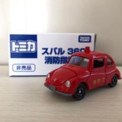 【大幅値下げ】トミカ博限定も！トミカミニカー まとめ売り 2025年最新】トミカ博2012の人気アイテム - メルカリ