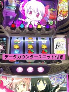 SAO実機 メルカリ便にて配送　簡易ユニット（データカウンター可能） SAO実機 メルカリ便にて配送 簡易ユニット（データカウンター