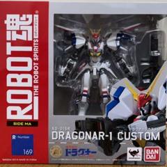 ROBOT魂