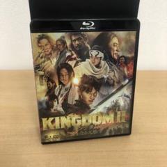 M0718A キングダム KINGDOM 2 Ⅱ 遥かなる大地へ 通常版
