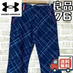 【24時間以内/匿名配送】良品 アンダーアーマー メンズ ゴルフパンツ 76