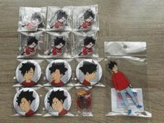 ハイキュー 黒尾鉄朗 グッズセット まとめ売り