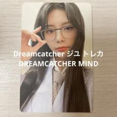 dreamcatcher ドゥケ ユヒョン M2U ラキドロ 2025年最新】dreamcatcherドゥケの人気アイテム - メルカリ