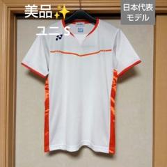 2025年最新】桃田賢斗の人気アイテム - メルカリ
