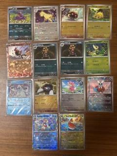 2025年最新】特徴：マスターボールミラー ポケモンカードゲーム