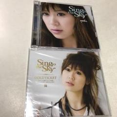 Sing to the Sky GOLD TICKET 絢香 非売品DVD - メルカリ