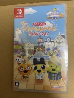 たまごっちのプチプチおみせっち おまちで～すま！シュリンク付き