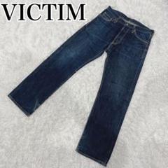 VICTIM セルビッチ　デニムパンツ　Mサイズ