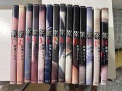 2025年最新】かさね 漫画 全巻の人気アイテム - メルカリ