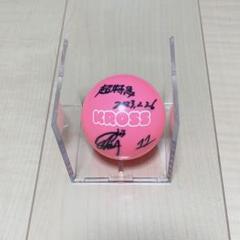 超特急 タクヤ サインボール 超特急 シューヤ サインボール - メルカリ