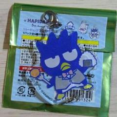 HAPIDANBU　アクリルキーホルダー　ばつ丸
