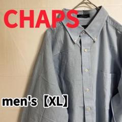 Y479【CHAPS】胸ポケットシンプル長袖シャツ【XL】ブルー