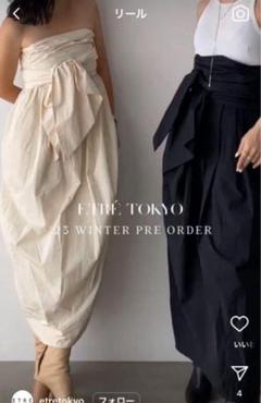 正規品 etretokyo ウエストベルト2wayスカート