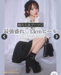 【最終値下げ】ミシェルマカロン ベロアショートブーツ ブラック ビットショートブーツ ブラック | ファッション通販＆メディア