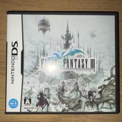 ファイナルファンタジーⅢ ファイナルファンタジー3 dsソフト　DSソフト