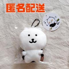 ナガノマーケット　ナガノのくま　ぷちミニマスコット　マスコット　リュック