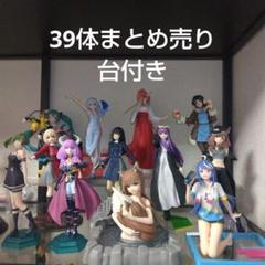 ③美少女フィギュア　すーぱーそに子　イースターバニー　他まとめ売り