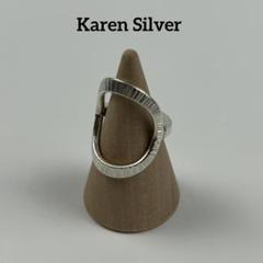 カレンシルバーリング Karen Silver 指輪