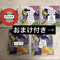 2025年最新】seventeen your choice アルバムの人気アイテム