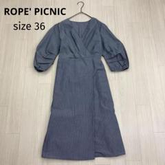 ◆ ROPE' PICNIC ロペピクニック ストライプ カシュクールワンピース