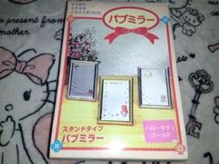 HELLO KITTY なつかしのアイテムコレクション