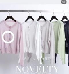 新品未開封　JUSGLITTY ブローチ付配色アンサンブル JUSGLITTY ブローチ付配色アンサンブル - メルカリ