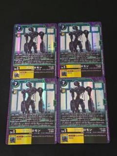 アンドロモン EX9-030 SR 4枚セットデジモンカードゲーム ②