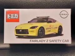 2025年最新】トミカ フェアレディz セーフティカーの人気 2025年最新】トミカ フェアレディz セーフティカーの人気