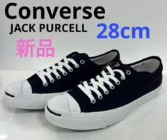 CONVERSE 生産終了 コンバース ジャックパーセル ブラック