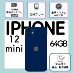 2025年最新】iphone 6s plus 64gb simの人気アイテム - メルカリ