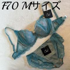 【未使用タグ付】Chut!Iシアーライトブラ ショーツセット 未使用タグ付】Chut!I シアーライトブラF70&ショーツMセット