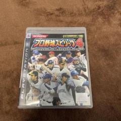 即日発送　プロ野球スピリッツ 4