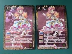 アイカツオンパレード！ 友希あいね ピュアシャイニングダイヤモンドコーデ 非売品 アイカツ ピュアシャイニングダイヤモンドコーデ 未開封 - メルカリ
