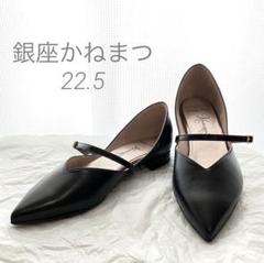 【新品未使用】銀座かねまつ　ローファー　アクアベル　晴雨兼用 ビジネス 美品□銀座かねまつ□ビットローファー アクアベル 晴雨兼用