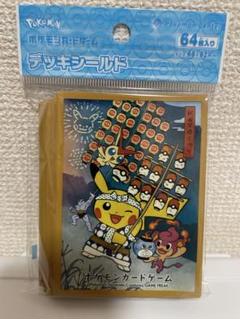 【訳あり】トウホク クローバー デッキシールド ポケモンカード スリーブ 訳あり】トウホク クローバー デッキシールド ポケモンカード