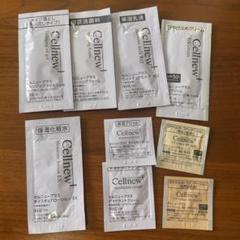 2025年最新】Cellnew+ スキンケア・基礎化粧品 トライアルセット